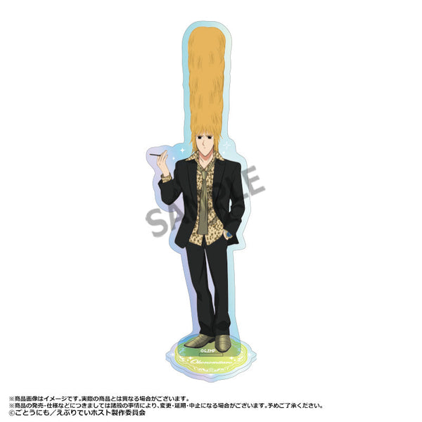 『えぶりでいホスト』オーロラアクリルスタンド E おこのみ太郎